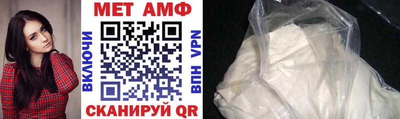 АМФ Розовый Ермолино
