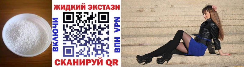 Бутират 1.4BDO  что такое наркотик  Ермолино 