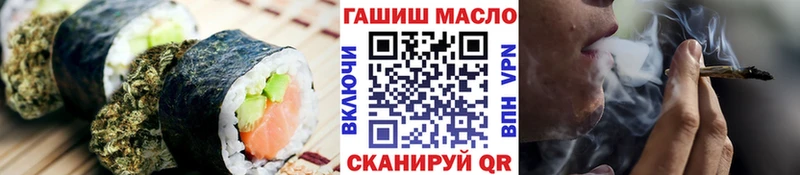 Печенье с ТГК конопля  hydra ССЫЛКА  Ермолино 