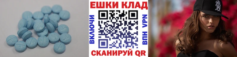 магазин продажи Ермолино кракен tor ЭКСТАЗИ XTC