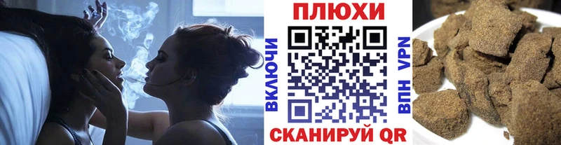 МЕГА рабочий сайт  Ермолино  ГАШИШ 40% ТГК 