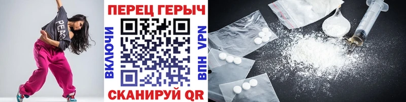 KRAKEN Ермолино ГЕРОИН герыч