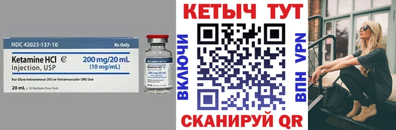 Кетамин VHQ Ермолино