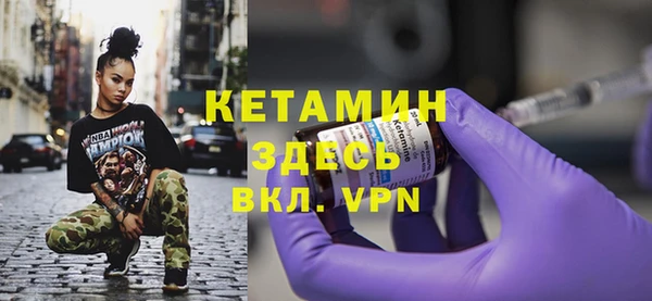 амфетамин Алексеевка