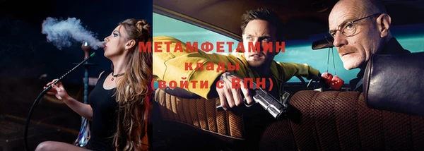 бутик Абаза