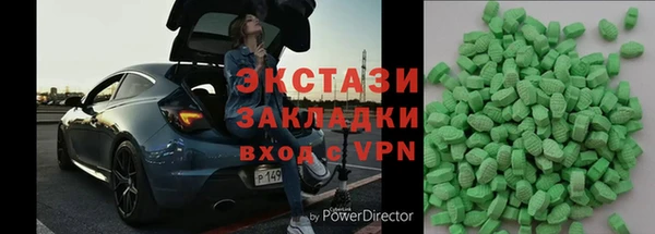 амфетамин Алексеевка