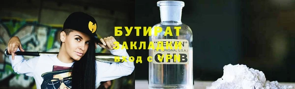 шишки Алексин