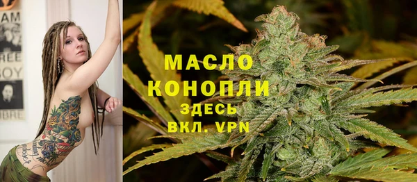 мефедрон мука Гатчина