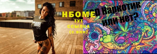 амфетамин Алексеевка