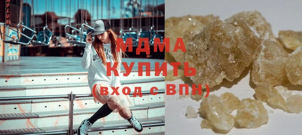 мяу мяу кристалл Абинск