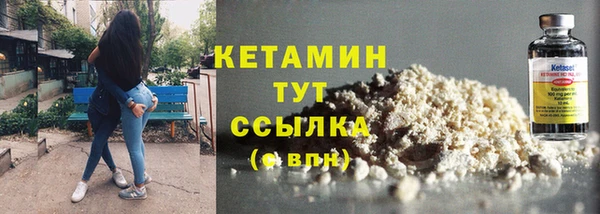 спайс Гвардейск