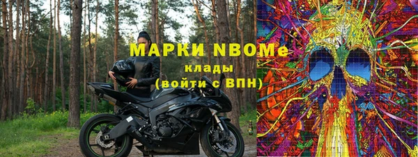 шишки Алексин