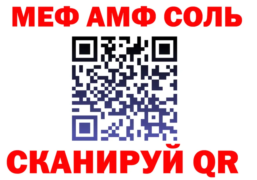 APVP кристаллы ТОР площадка MEGA Ермолино