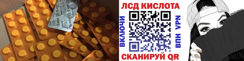 Лсд 25 экстази ecstasy  наркошоп  OMG как войти  Ермолино 