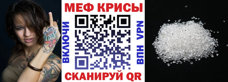 МЯУ-МЯУ 4 MMC  гидра как зайти  Ермолино 